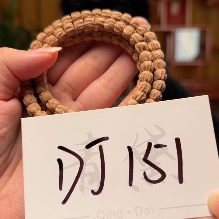 手串柏香籽/百香籽DJ151