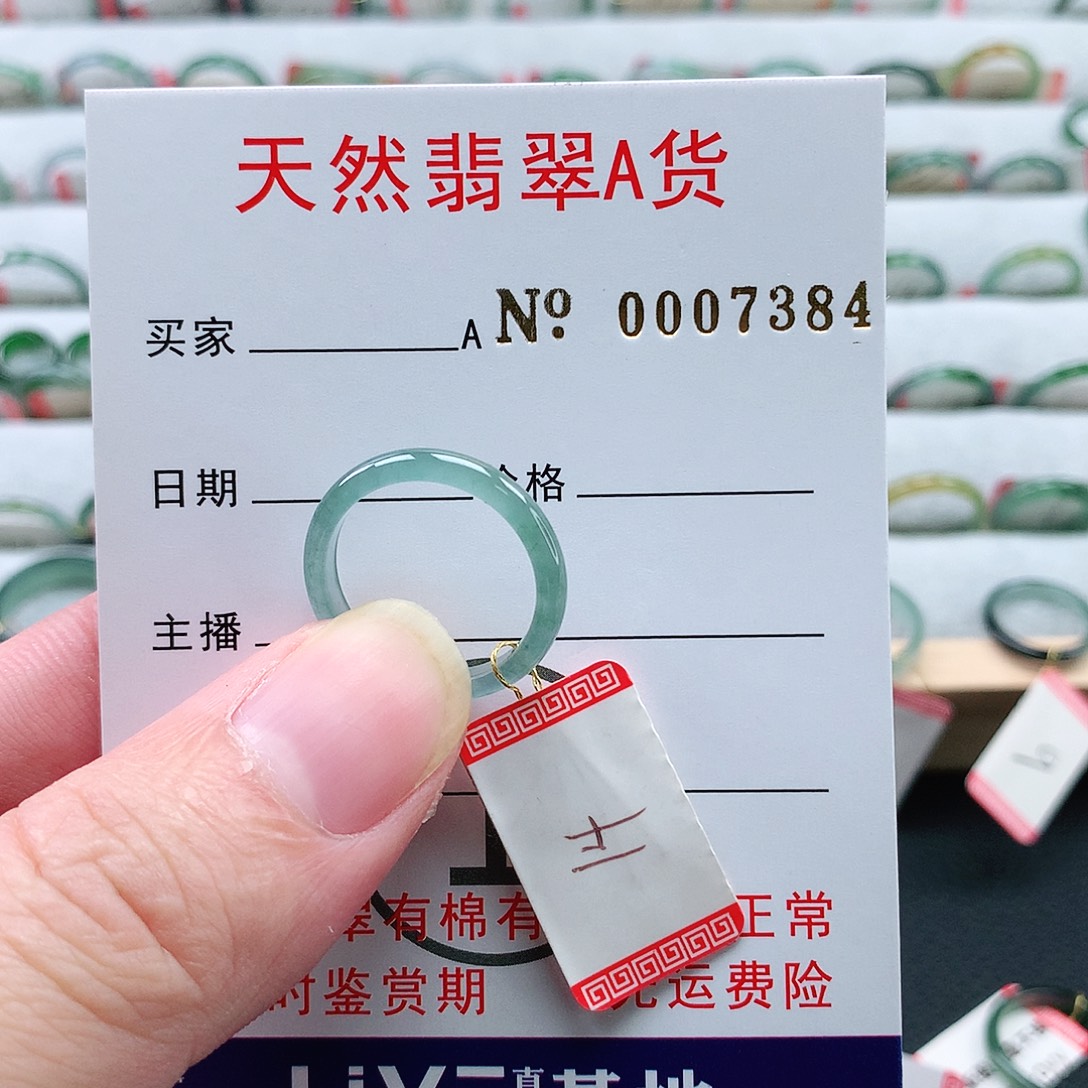翡翠未镶嵌戒指天然翡翠a货戒指