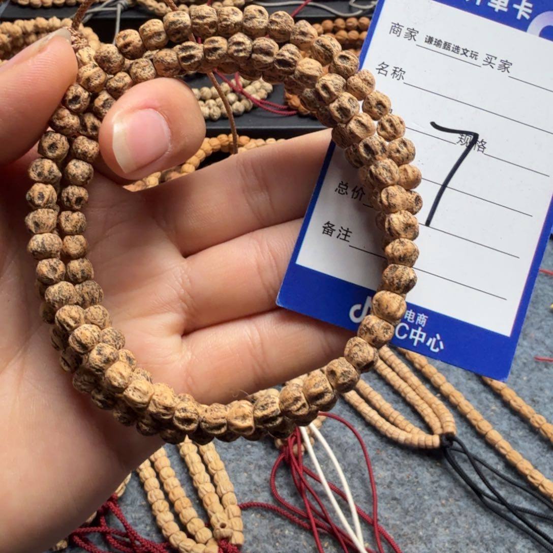 柏香籽/百香籽手串7