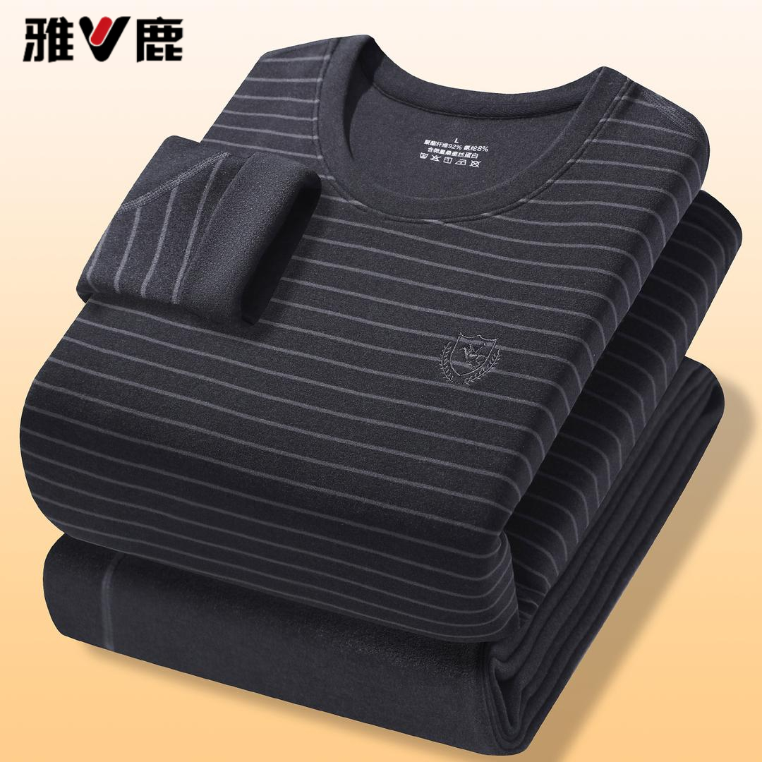 雅鹿2025秋冬季新款德绒内衣男款条纹刺绣中老年打底秋衣秋裤套装