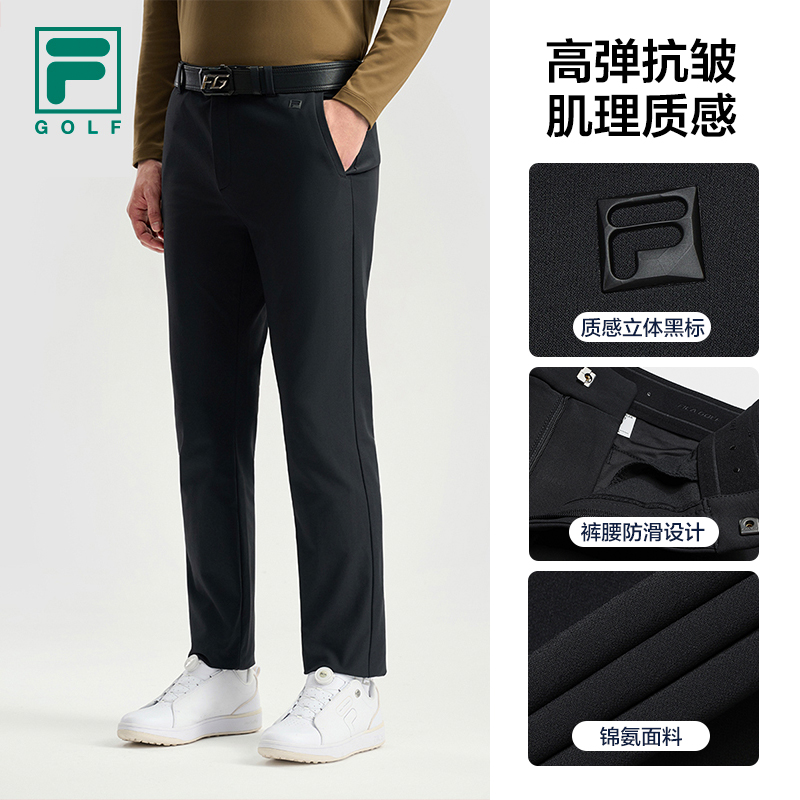FILA斐乐男高尔夫舒适商务休闲梭织长裤A11M545807F