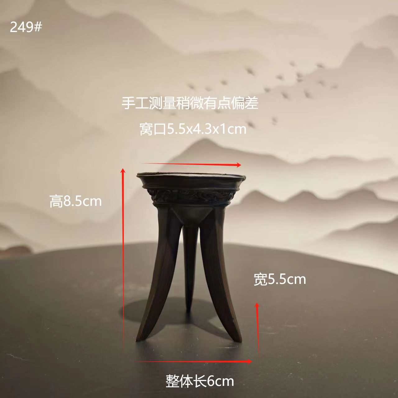 三足鼎立云纹创意树脂底座摆件家居装饰品
