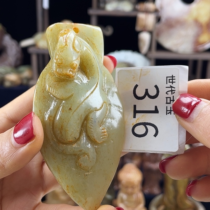 和田玉未镶嵌挂件