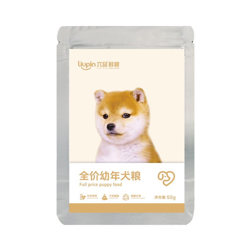 六品幼犬犬粮试吃50g