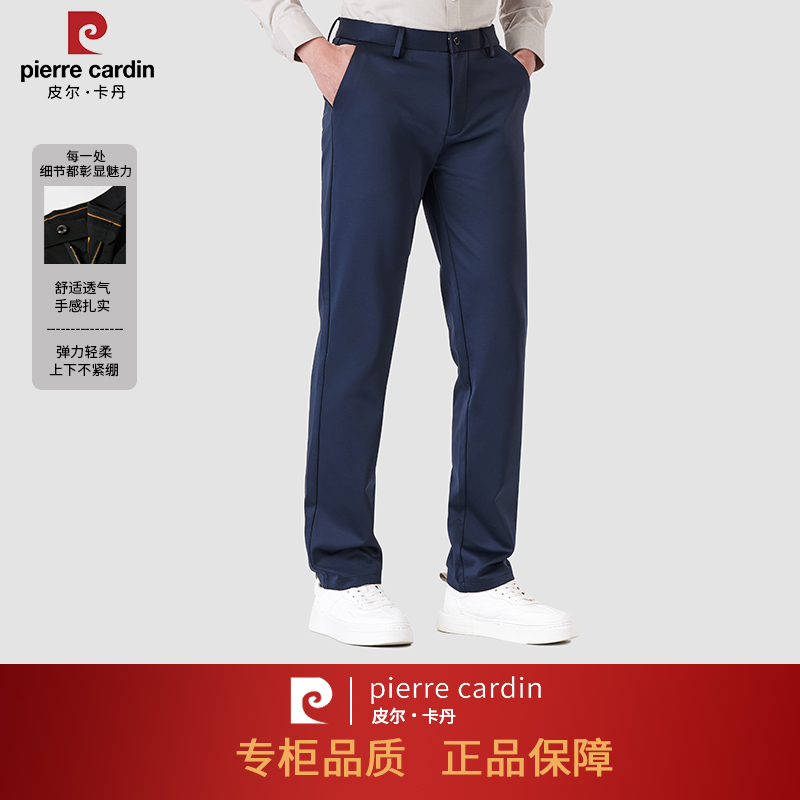 男士商务休闲直筒裤