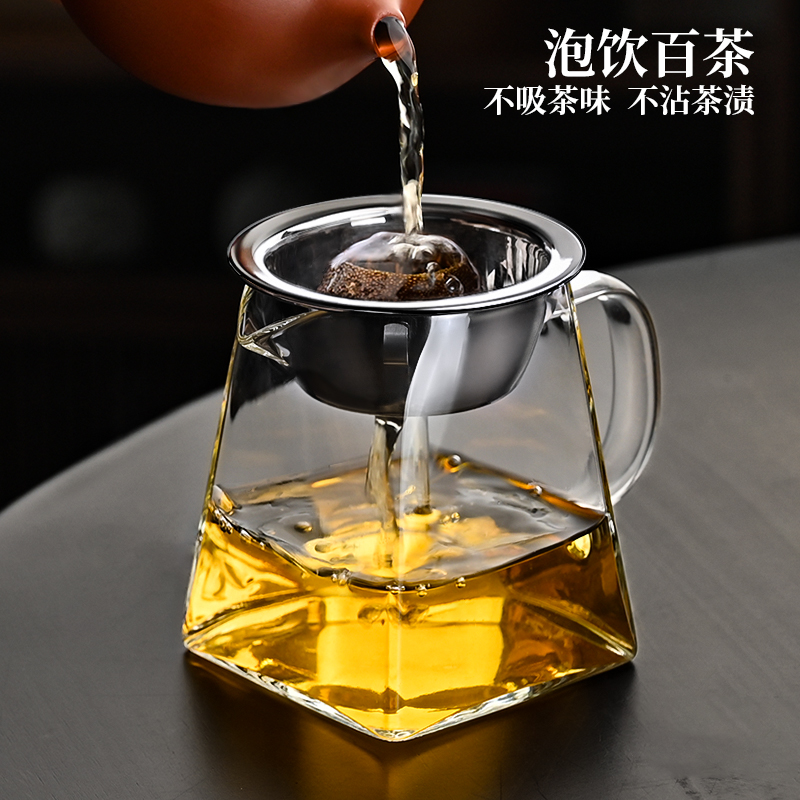 玻璃茶具耐高温玻璃公道杯带茶漏过滤一体分茶器加厚高端公杯茶海