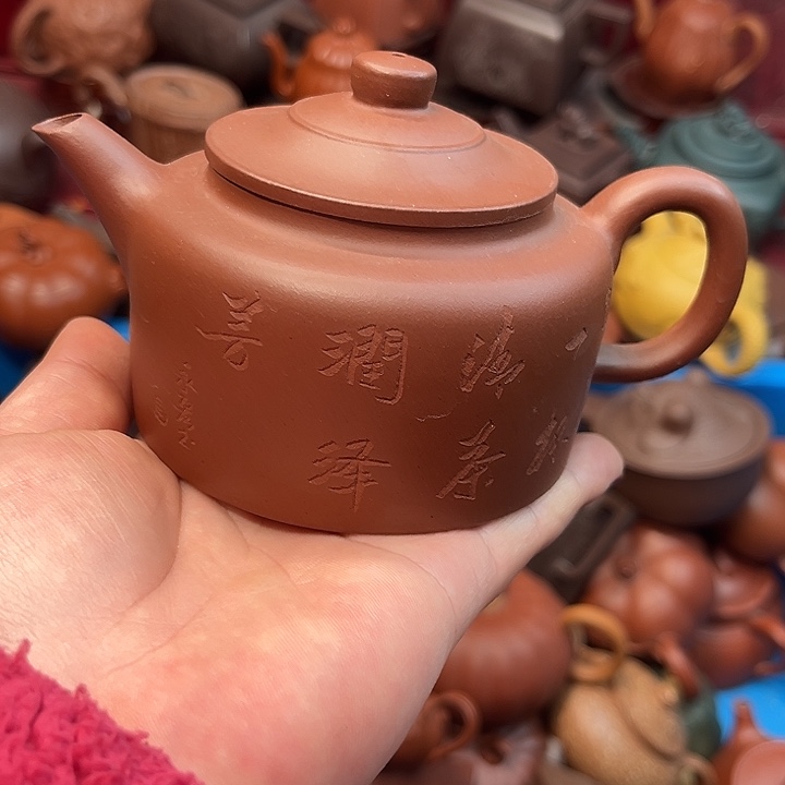 紫砂茶壶瑕疵………………