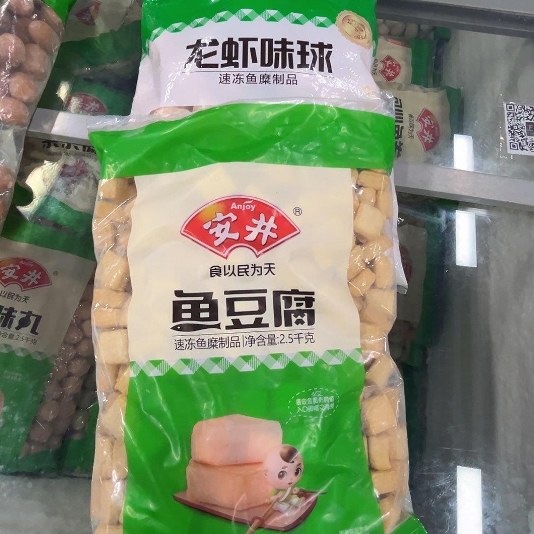 12个月食用农产品香港特别行政区