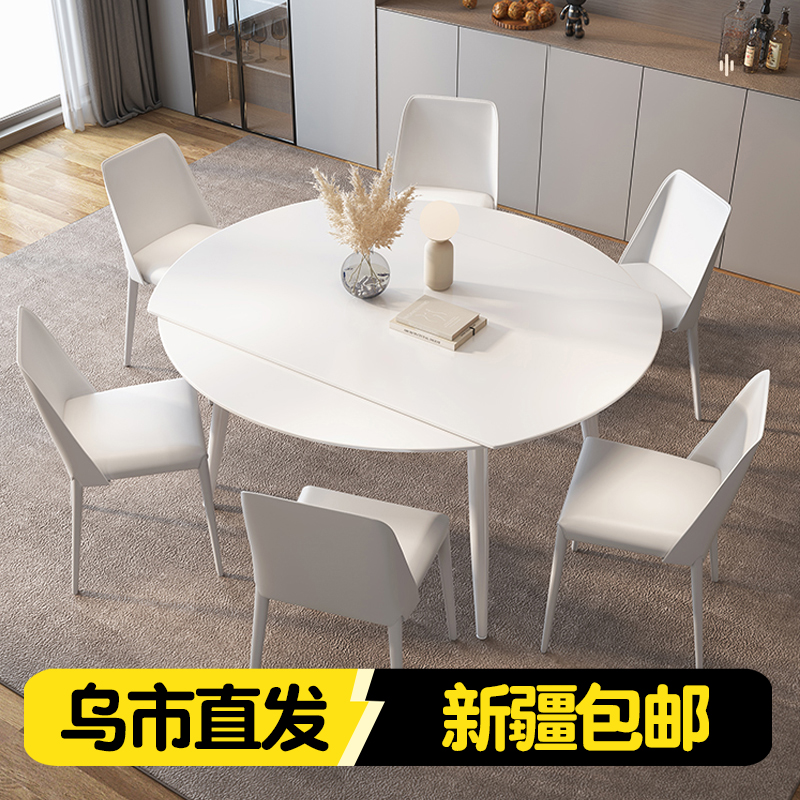 新疆包邮简约微晶石餐桌家用小户型现代折叠可伸缩餐桌长四方餐桌