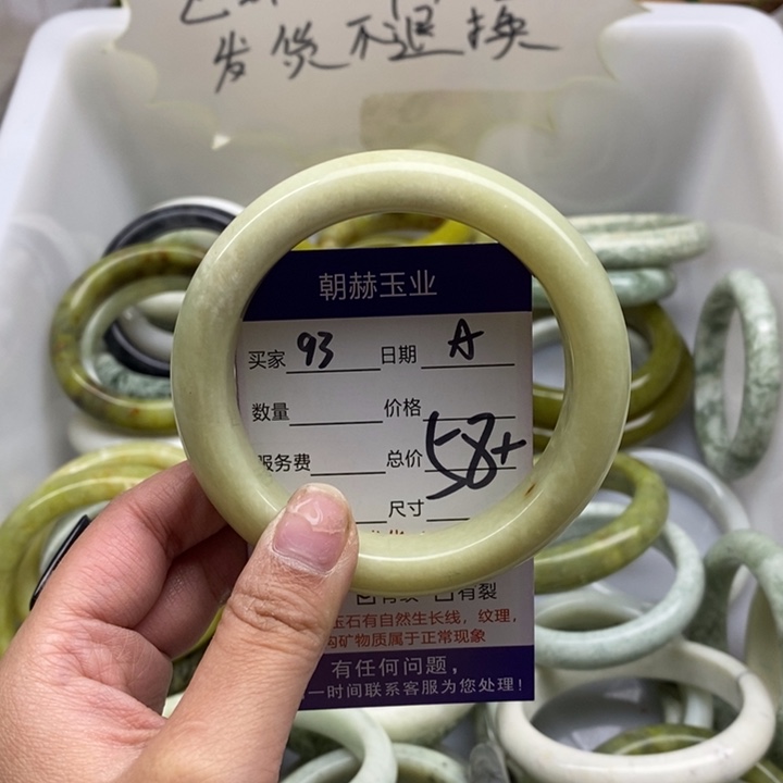 蛇纹石玉手镯未镶嵌