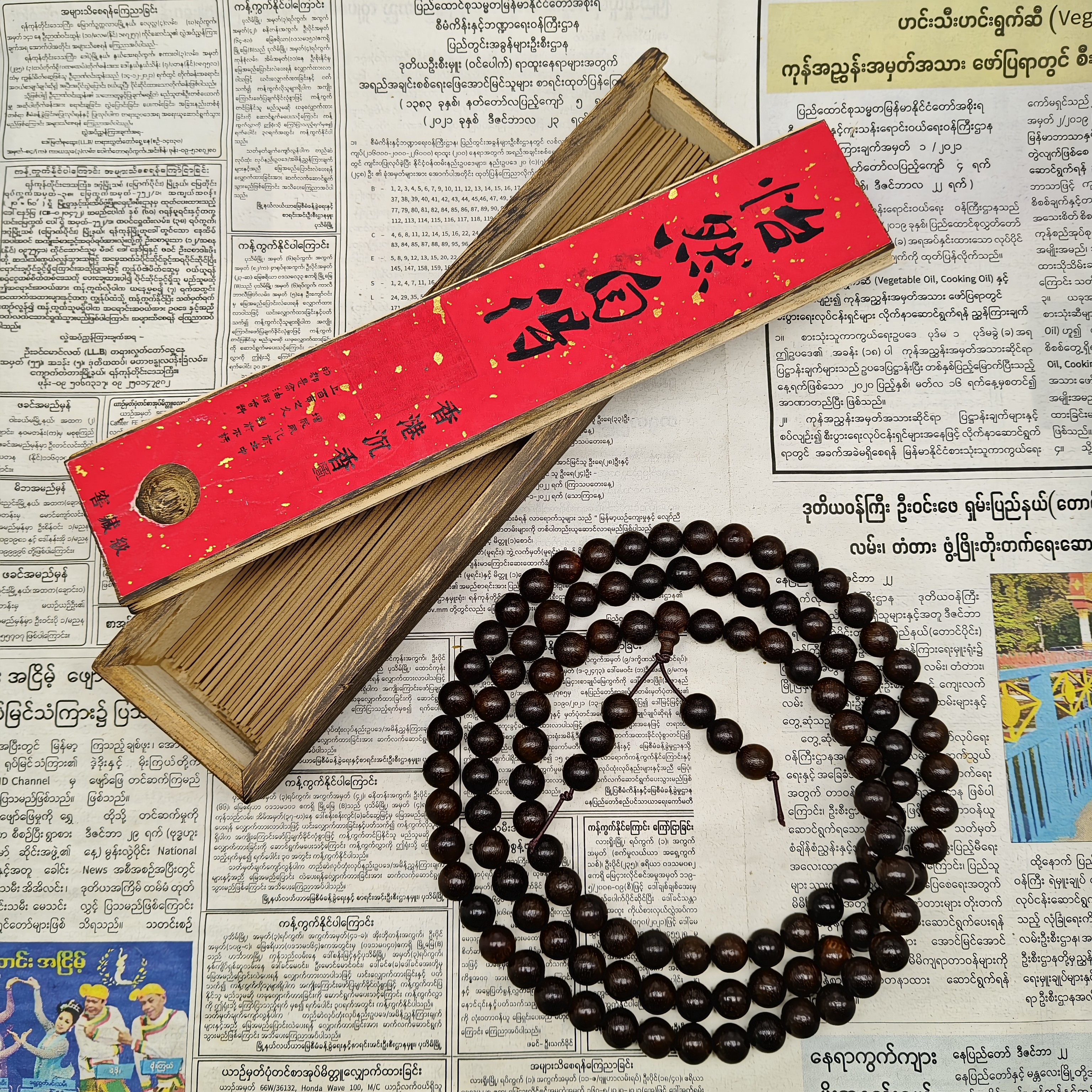 （阿飞甄选）A-JG040  沉香线香-多样性发货