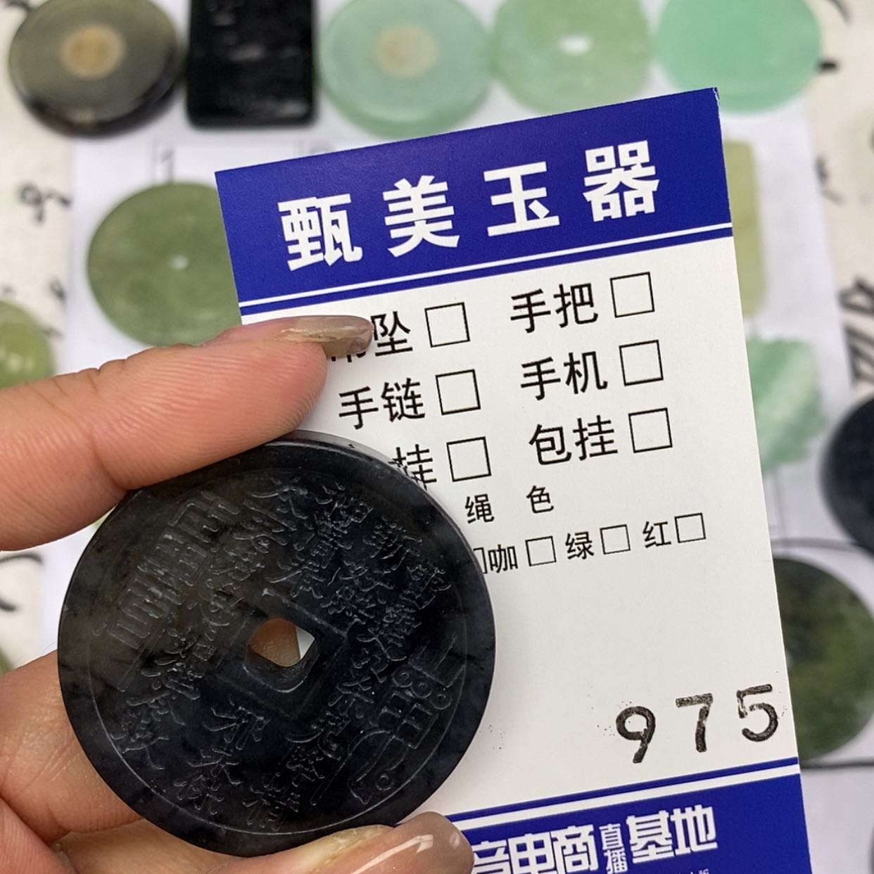 【闪购商品】岫玉颈饰未镶嵌猫*挂件