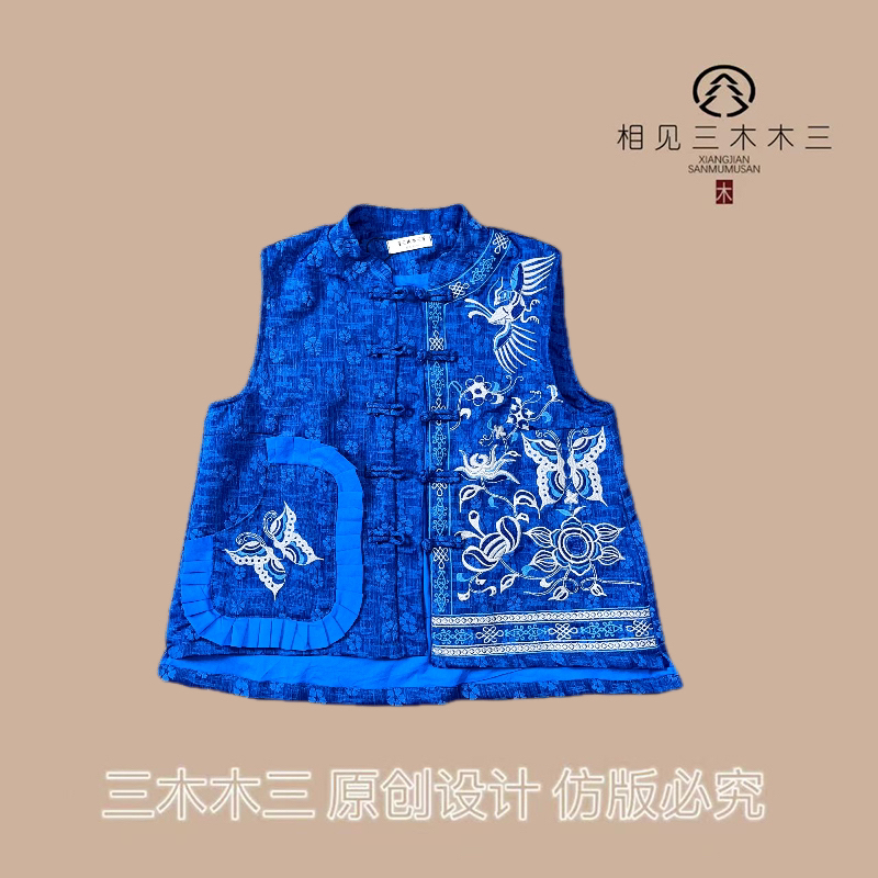 【岚澜】原创新款三色蓝系列短款马甲显白气质时尚刺绣上衣