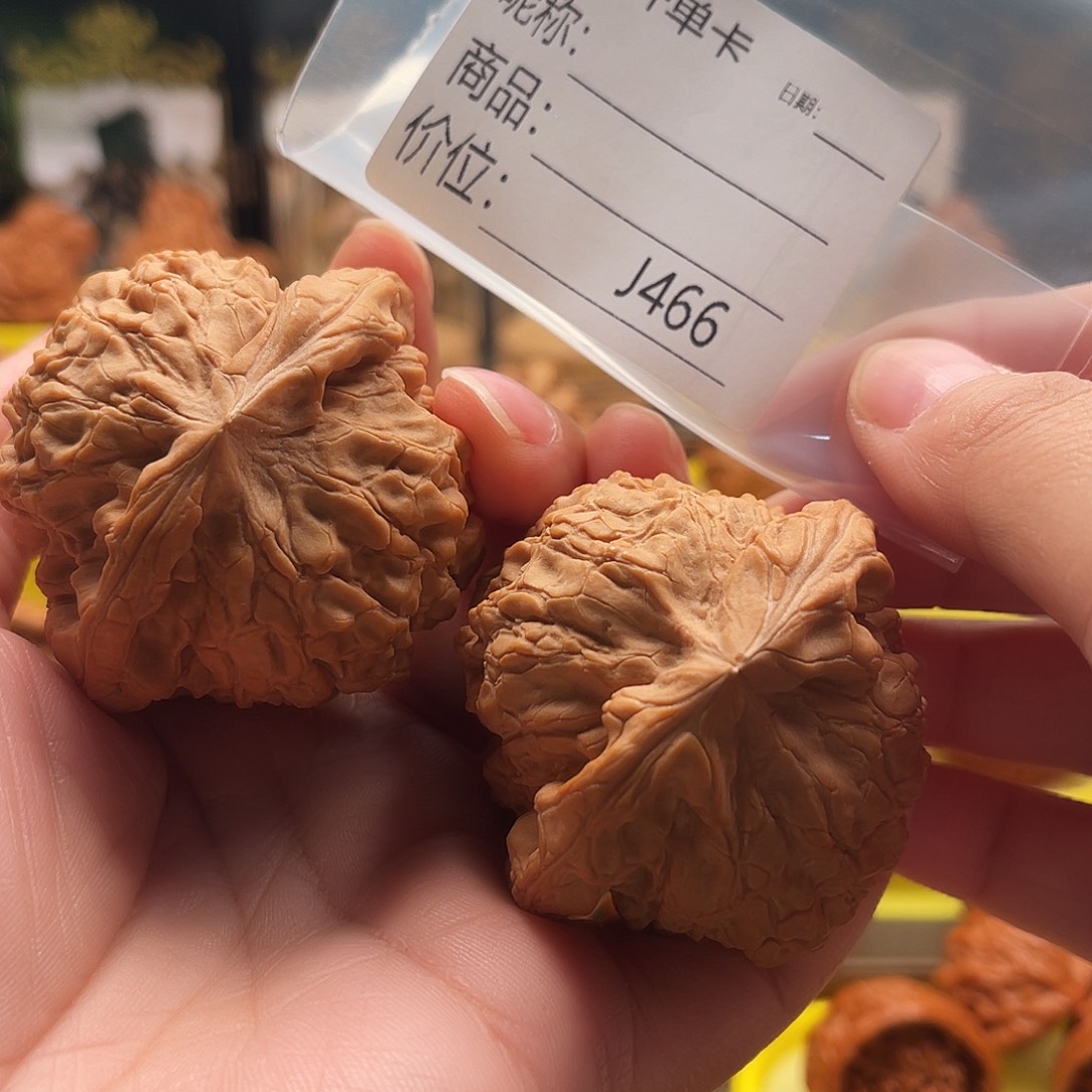 启***珑文玩核桃吊坠龙鼎54