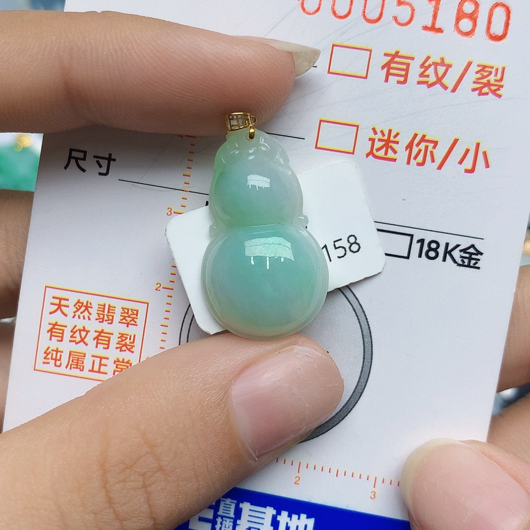 翡翠18K金镶嵌颈饰翡翠