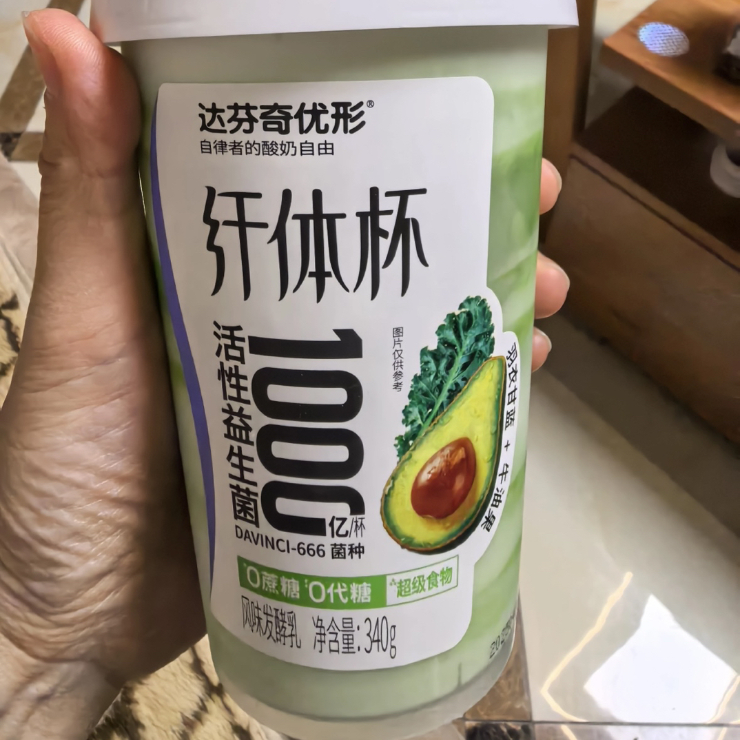 达芬奇优形纤体杯（羽衣甘蓝牛油果/蓝莓黑枸杞）风味发酵乳