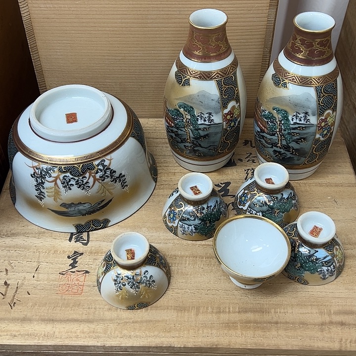 陶瓷新店开业福利多多