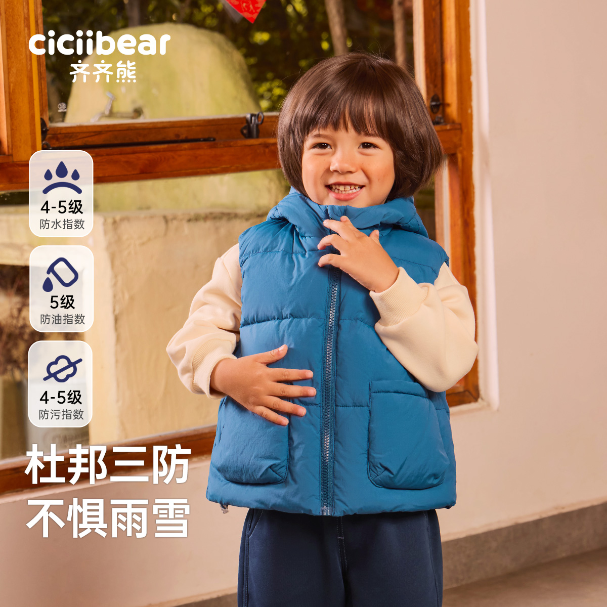 男女童羽绒马甲冬季儿童保暖上衣连帽冬 Q102541