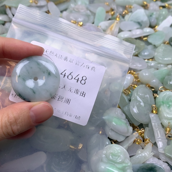 翡翠未镶嵌吊坠(不含链)