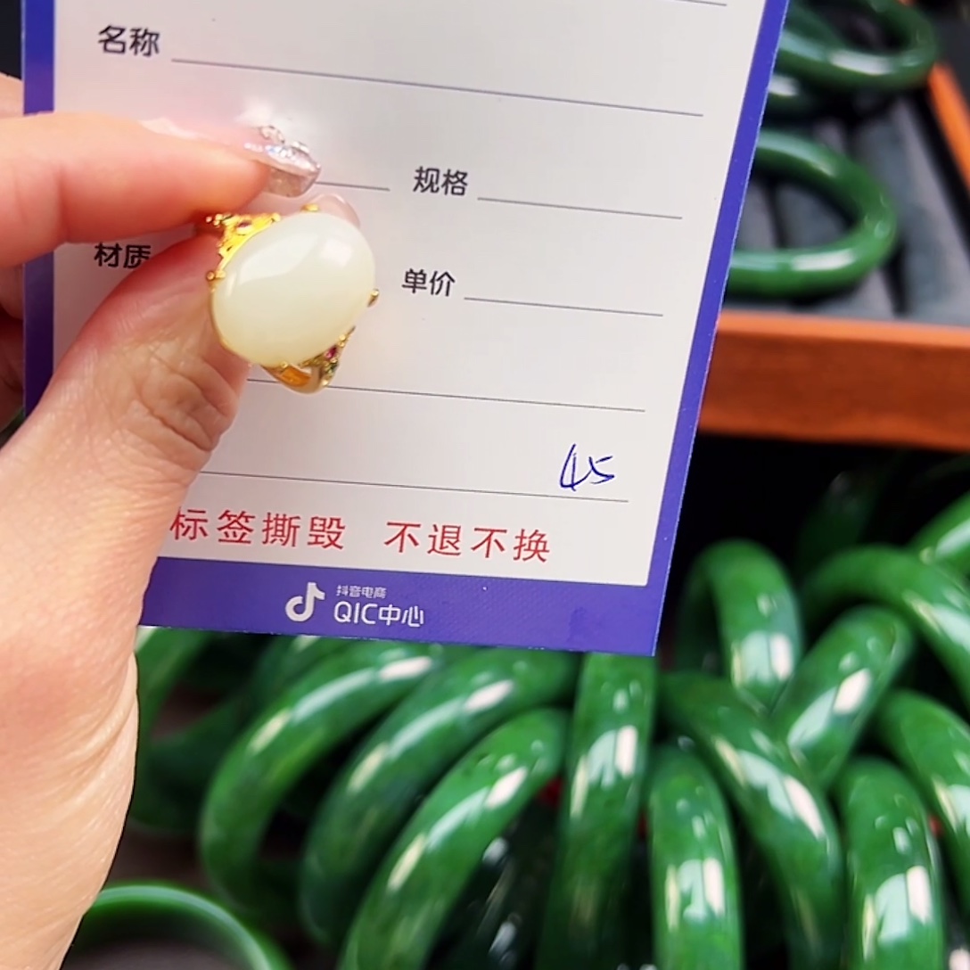 和田玉合金戒指精品