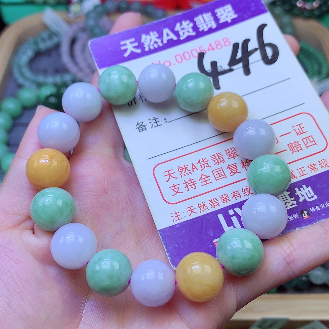 毛衣链未镶嵌翡翠12.5