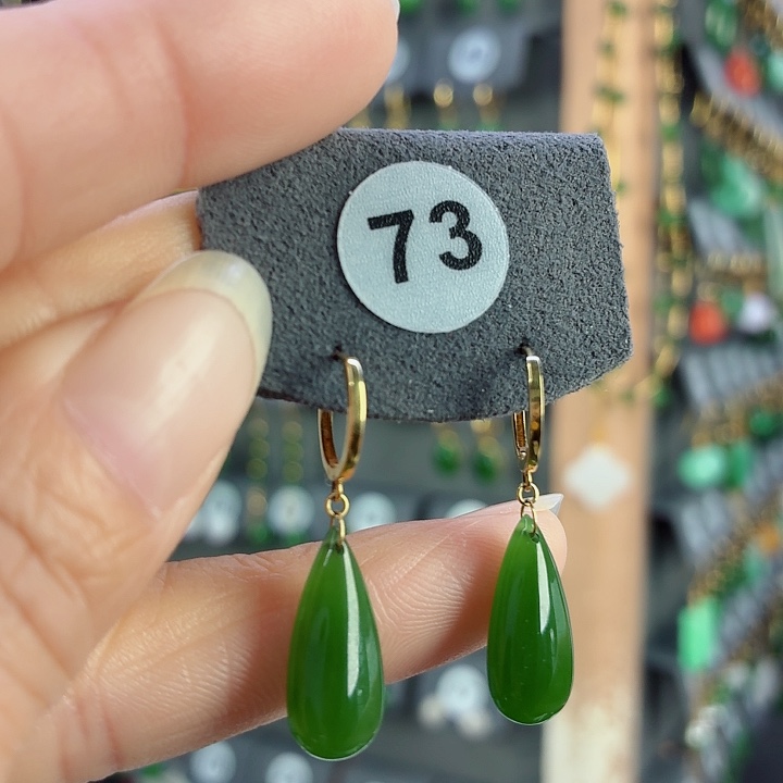 和田玉18K金镶嵌耳饰