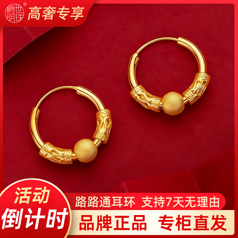 【活动专享】升级款金色珠珠耳环复古轻奢新中式时尚百搭耳饰