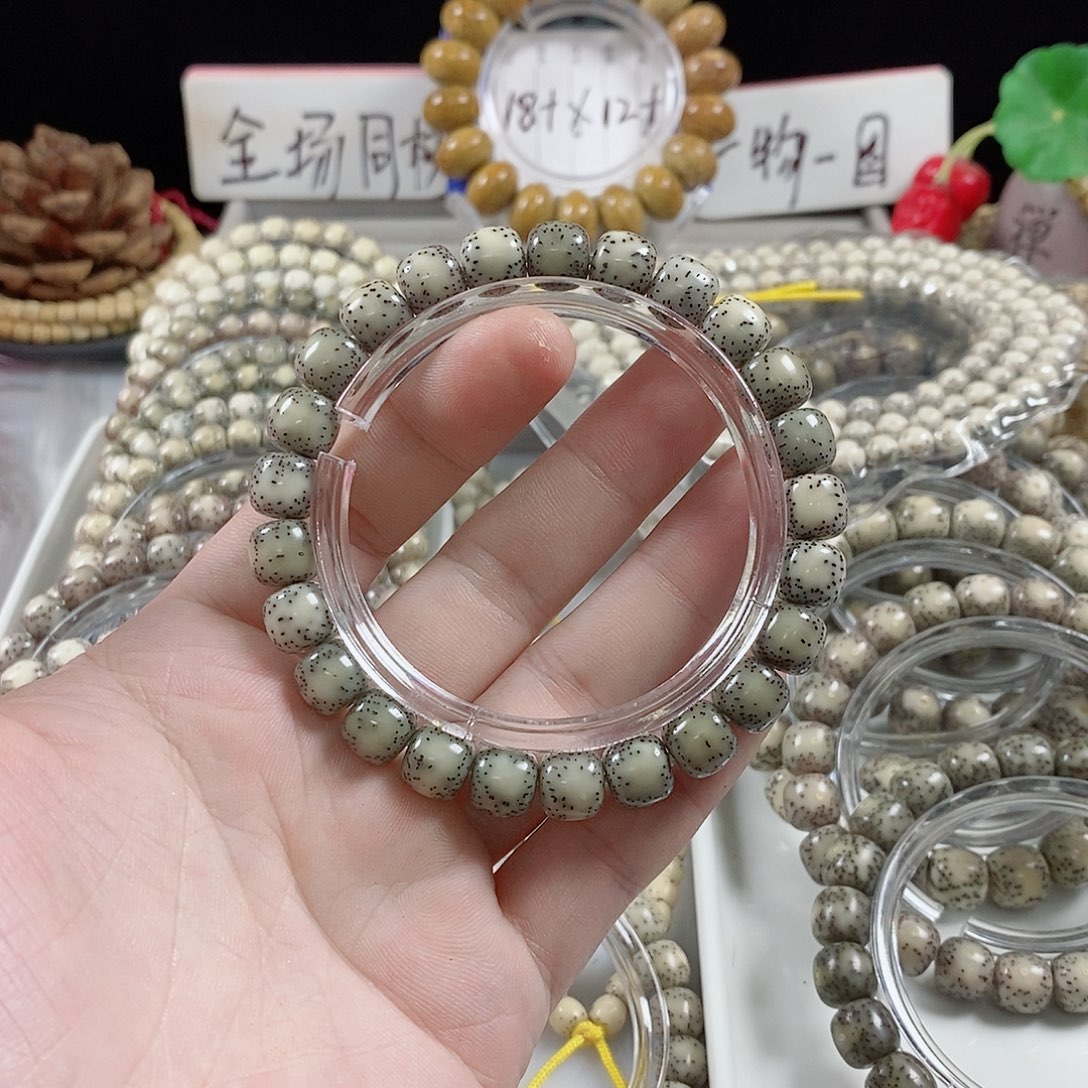星月菩提吊坠?****…98侧半壁