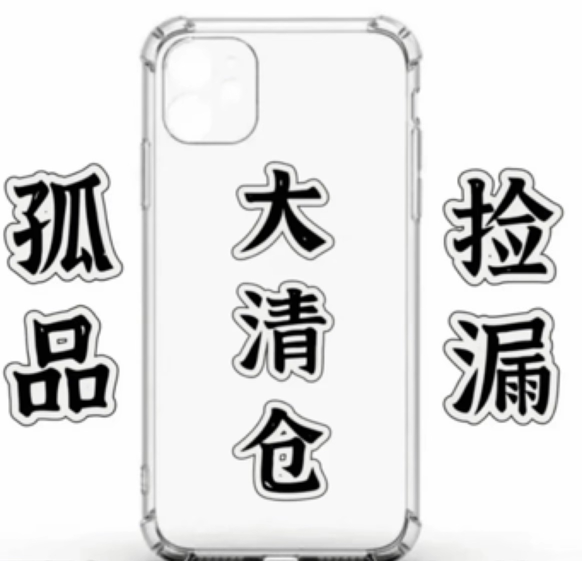 华为matex7手机壳中轴保护款华为matex7典藏保护手机壳