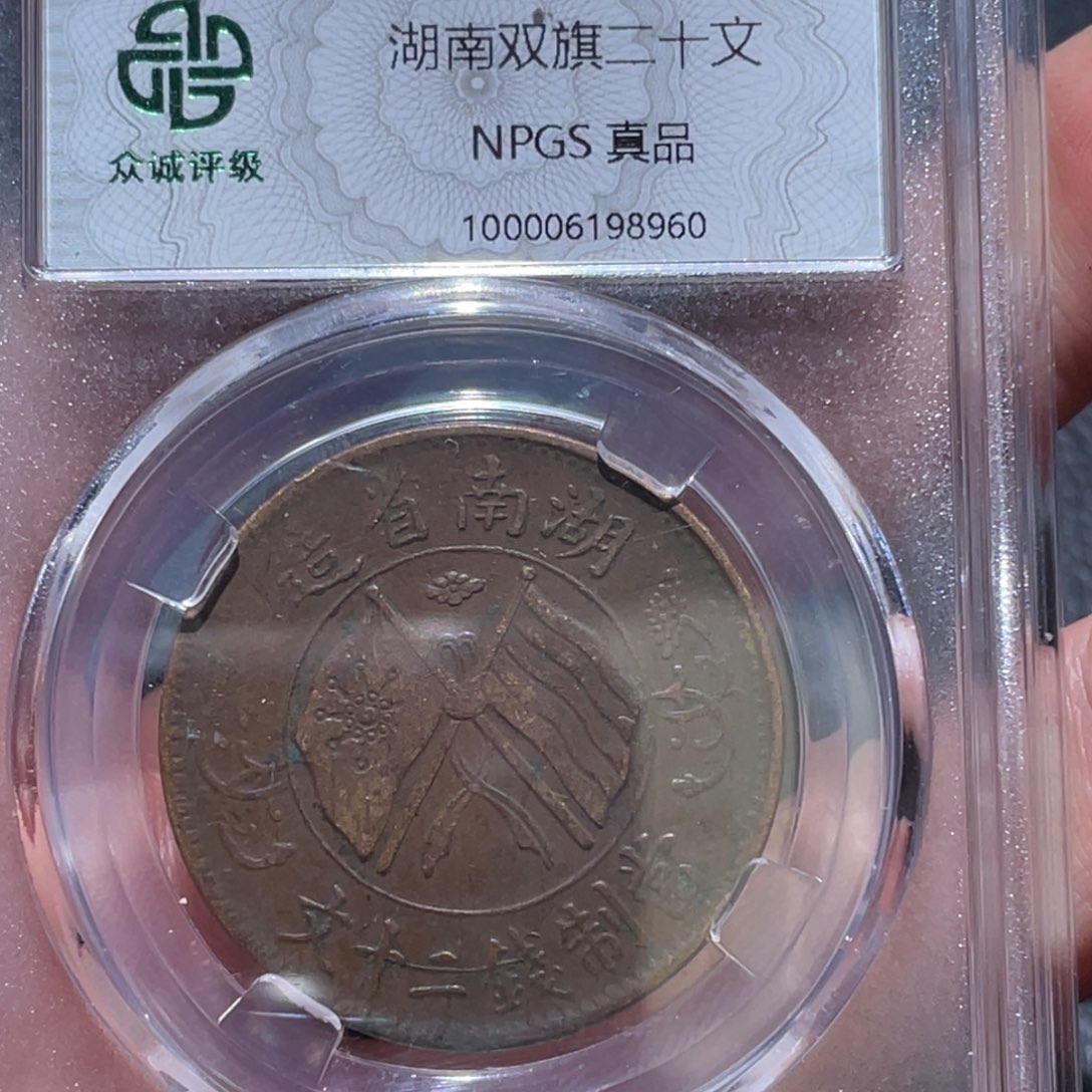 金属通古博今马马马马马8960