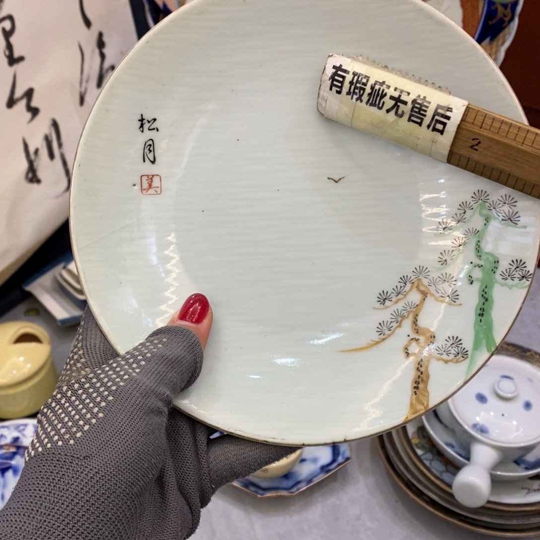 瓷片满25随机主播心意单～