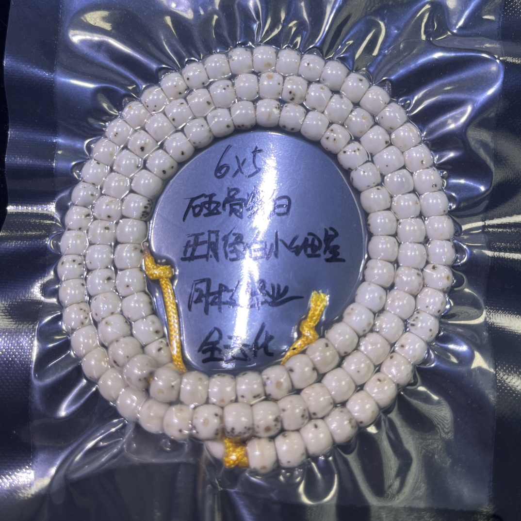 海南原生态骨瓷白6*5老型珠大留白小细星长串