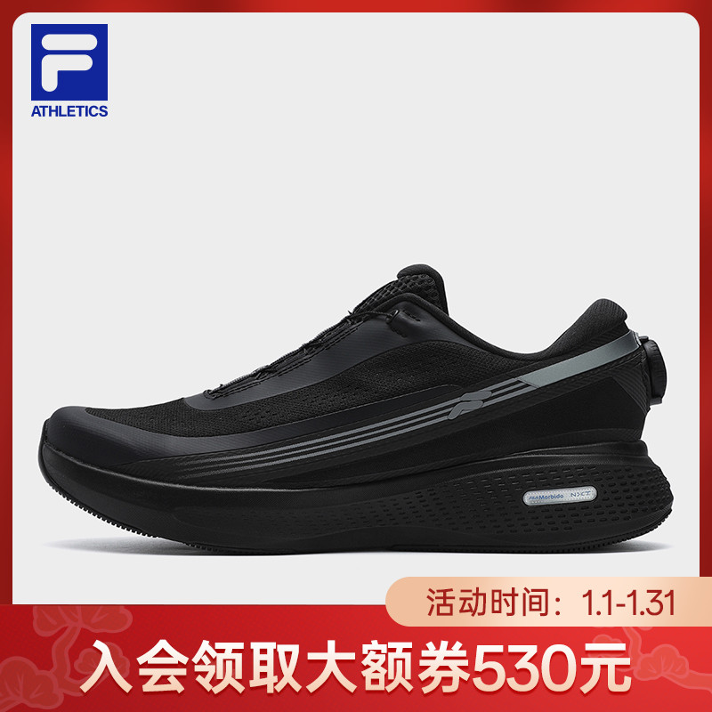FILA斐乐鞋子男款BOA锁扣路跑鞋秋季透气舒适公路跑鞋A12M531115F