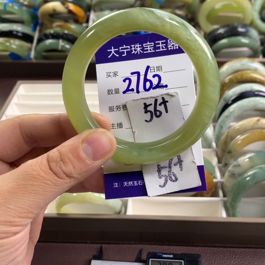 蛇纹石玉未镶嵌手镯2762