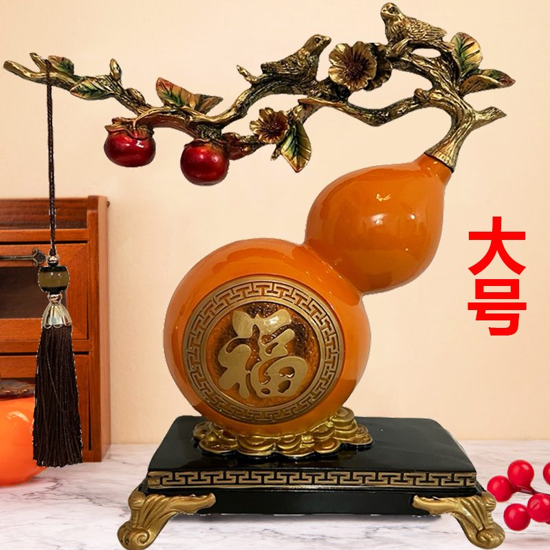 泉屿新中式纯手工大号福禄葫芦摆件客厅玄关饰品乔迁送礼家居乔迁