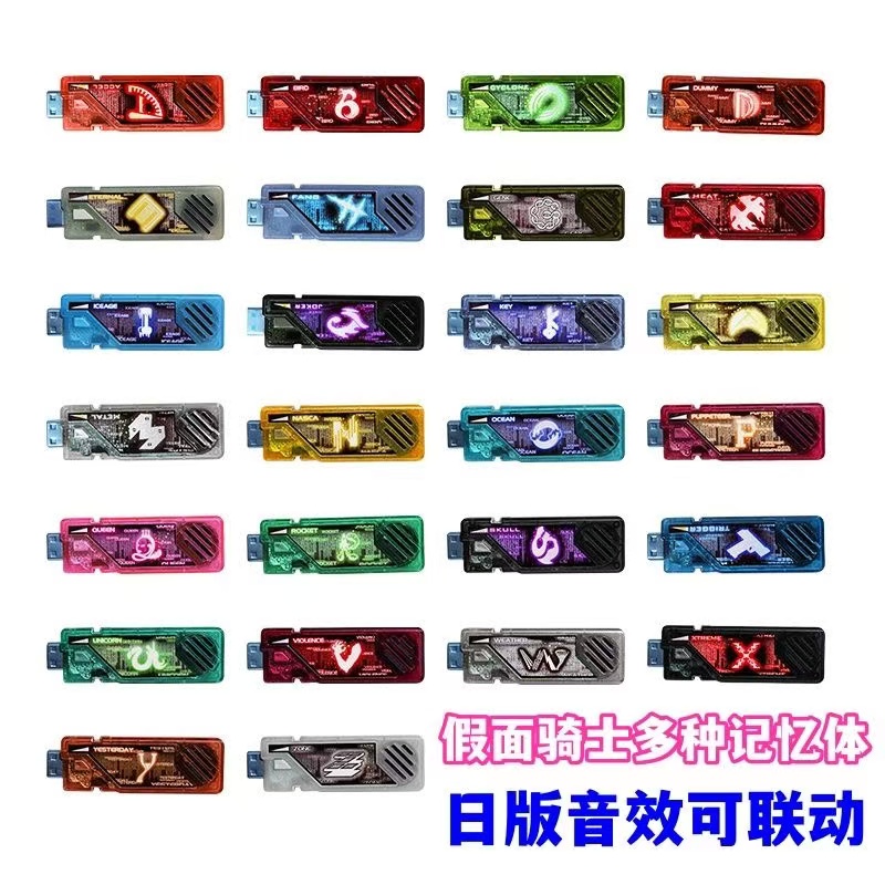 现货国产假面骑士双骑驱动器记忆体带触点可联动多音效日语玩具