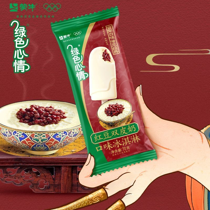 蒙牛绿色心情红豆双皮奶