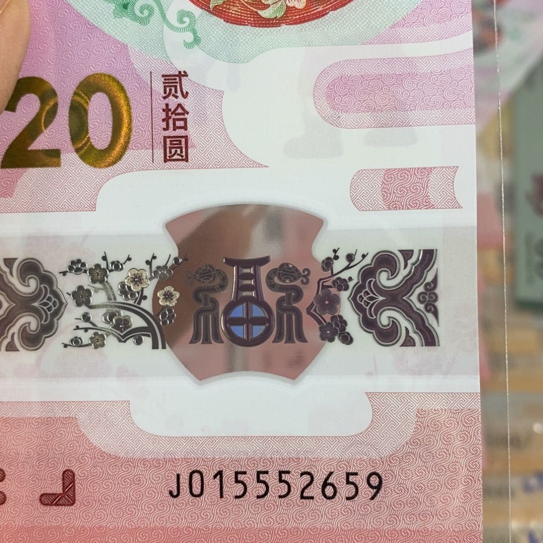 塑料2659。。。。。。。。