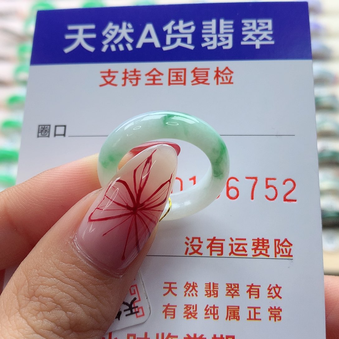 翡翠戒指未镶嵌14号