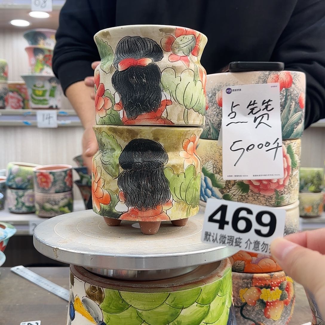 瑕疵瑕疵瑕疵瑕疵469