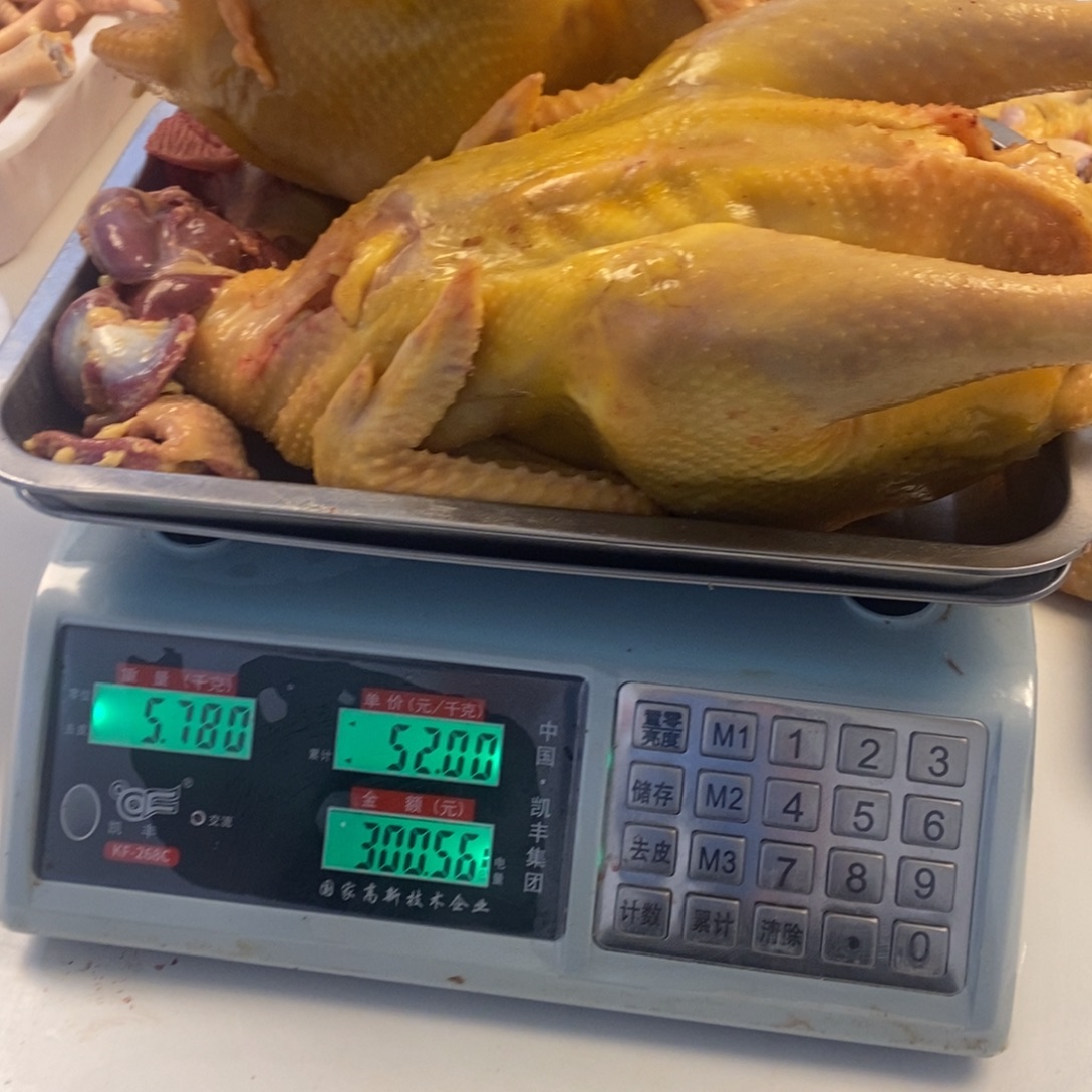 30中国大陆包装整240