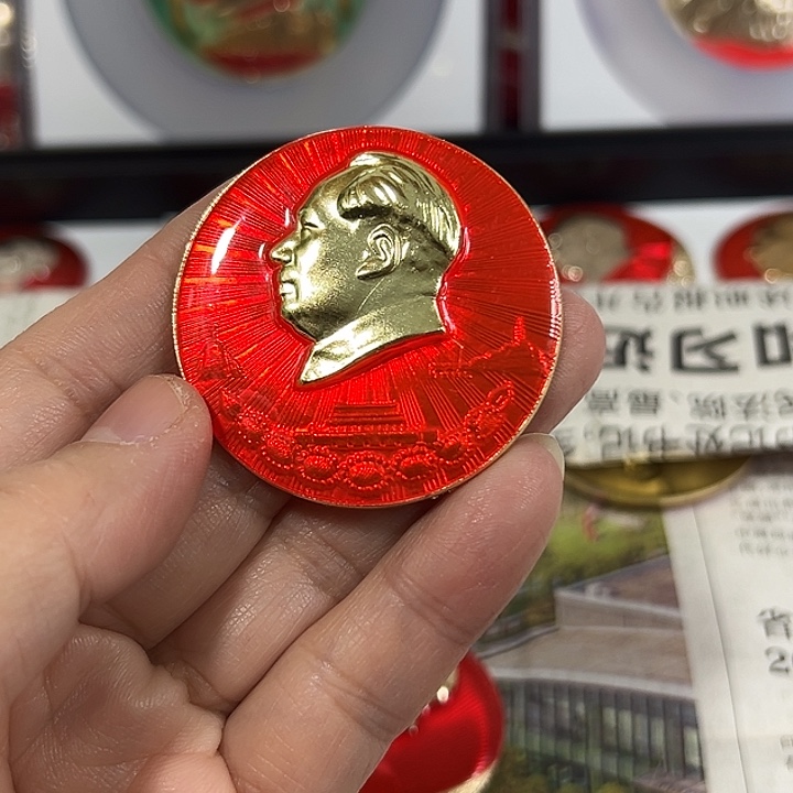 米***乐其他普通金属纪念章