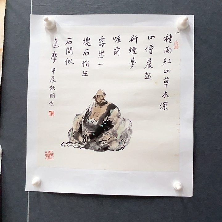 国画一平尺杨明生