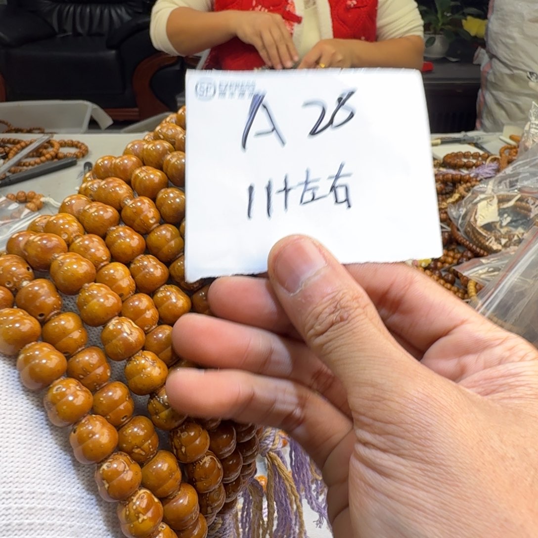 手串紫金鼠A28%%%%%%%%%%%