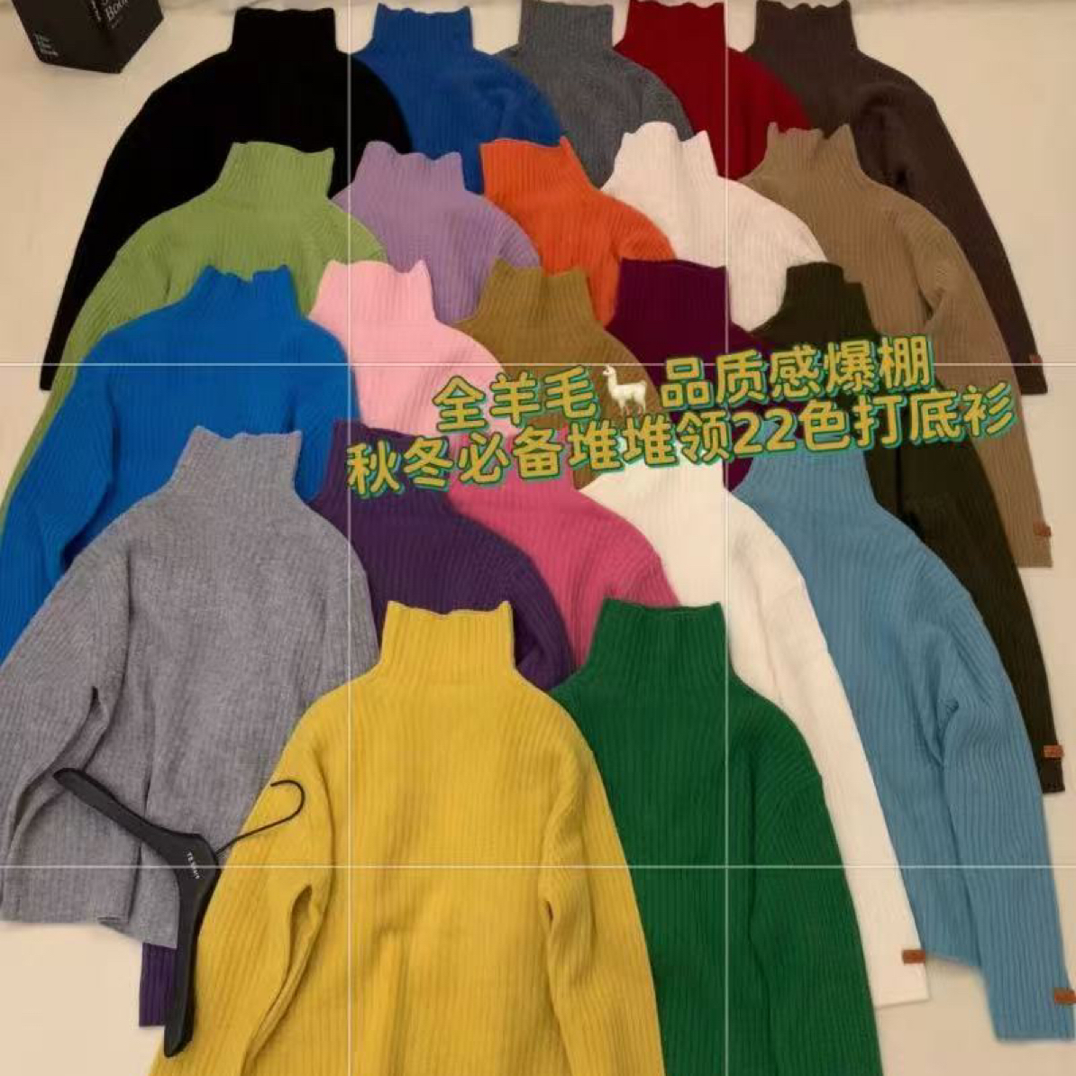 CuiCui-egg正版袖口标韩范高领坑条针织衫打底