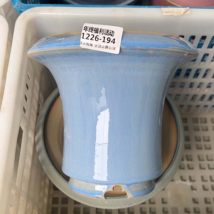 1226-194内口16.5瑕疵福利 默认一只