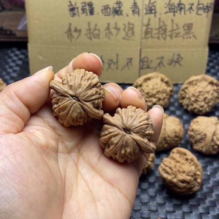 -***_吊坠文玩核桃大红袍