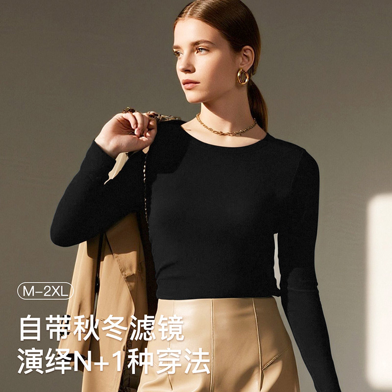 纯色修身内搭外穿长袖冬款圆领百搭显瘦舒适时尚简约打底女