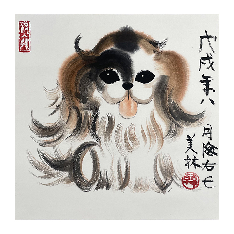 a-2126韩美林生肖狗卡纸38*38cm