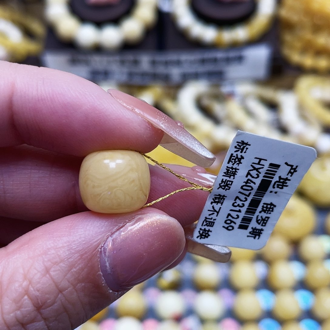 琥珀珠宝奇石未镶嵌11.9×10.6mm